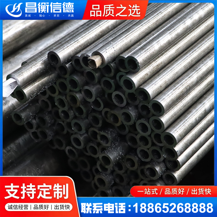 古交GCr15精密钢管