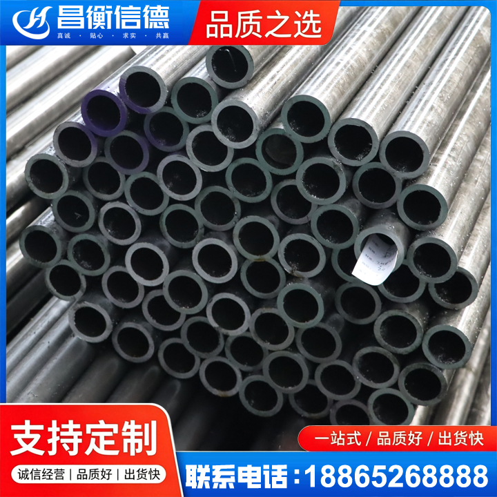 古交20cr精密钢管