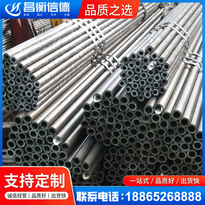 古交光亮精密钢管
